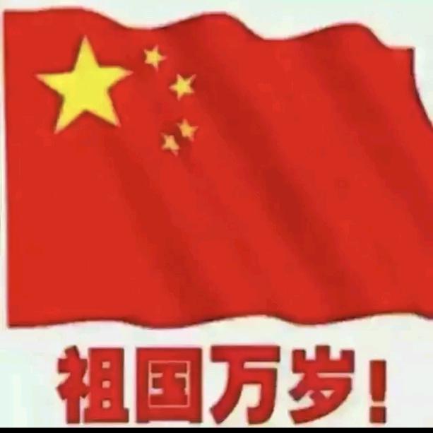 昆仑…