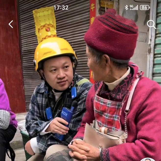 小土豆(尊师老顽童)