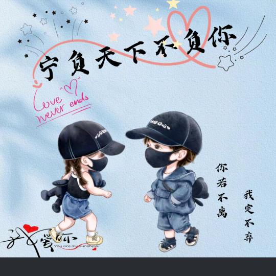 傻丫头🌻
