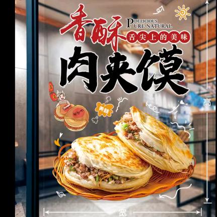 “春姐”香酥肉夹饼，火鸡面卷凉皮