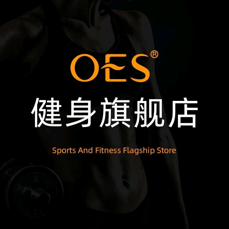 OES椭圆机