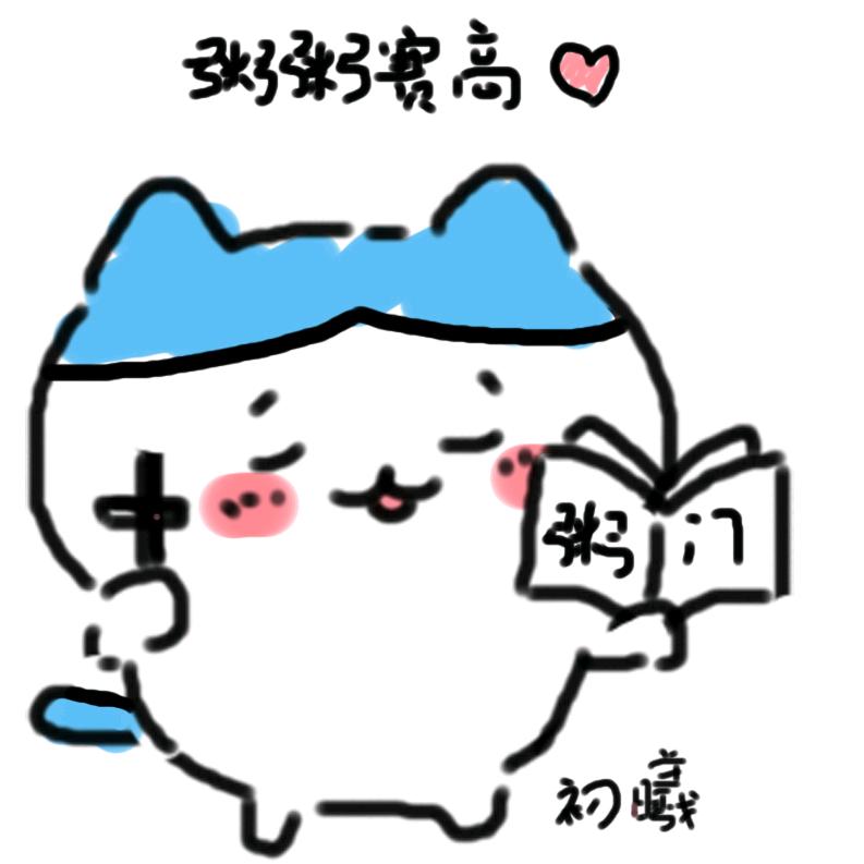 初曦