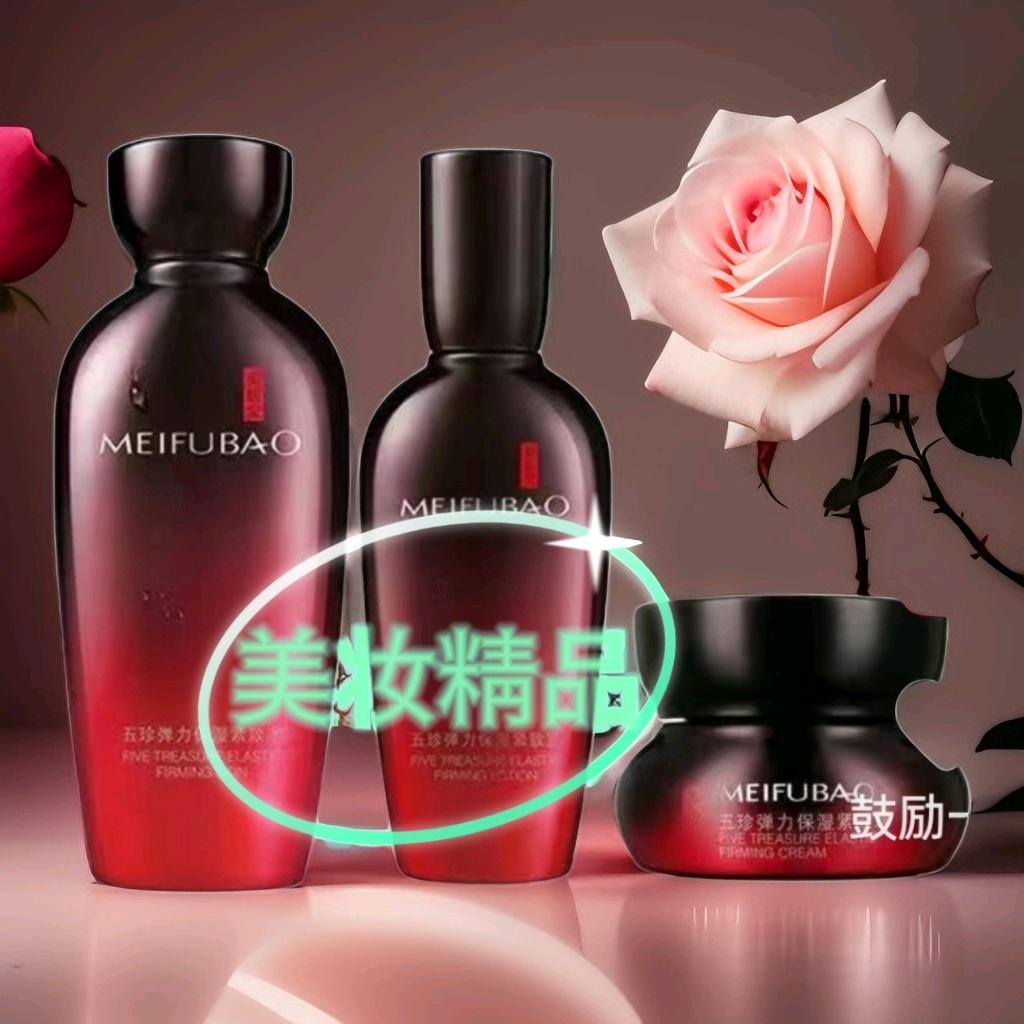 老匡精品
