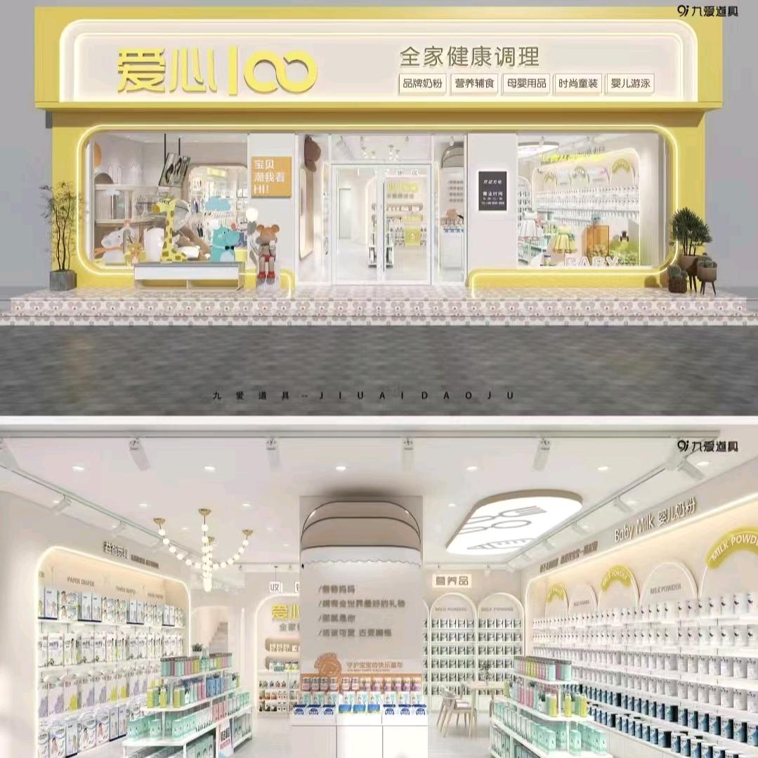 爱心100（二姐）