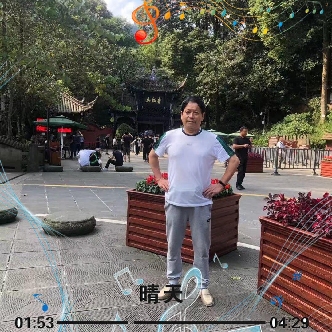 一生有你