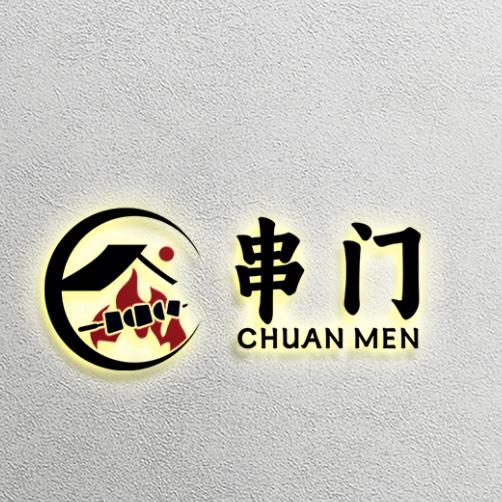 串门家庭烧烤