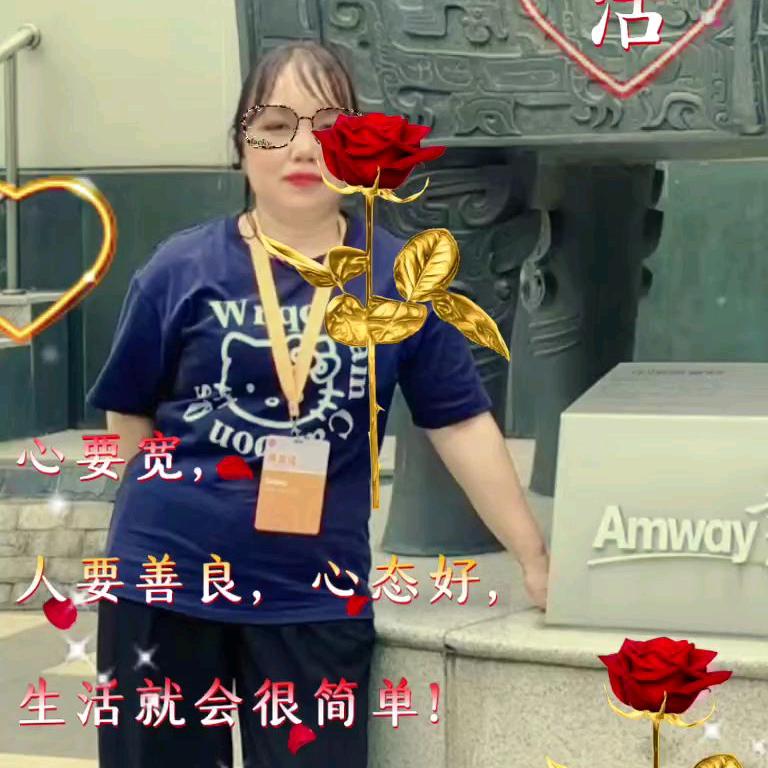 川妹子