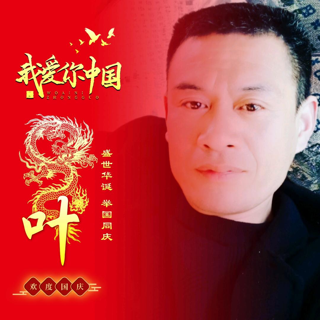 军中绿华