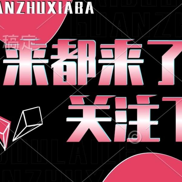 龙:行走天下@