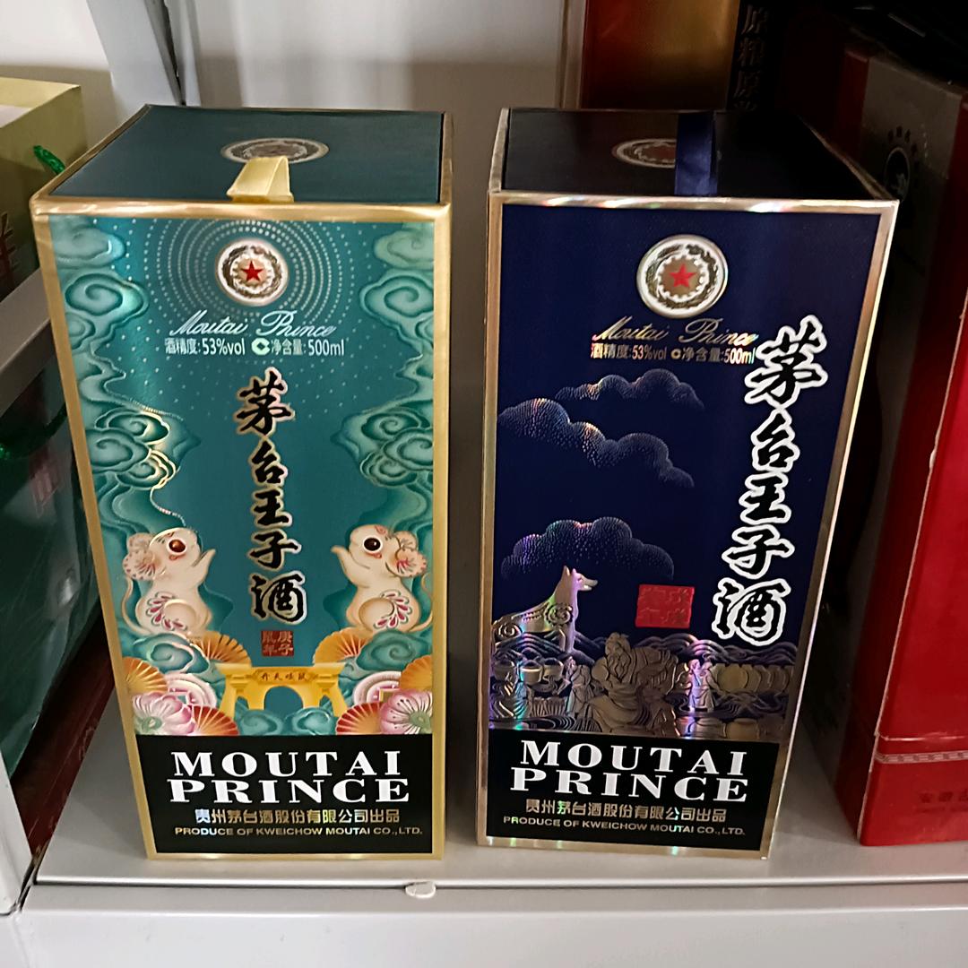 万有老酒行