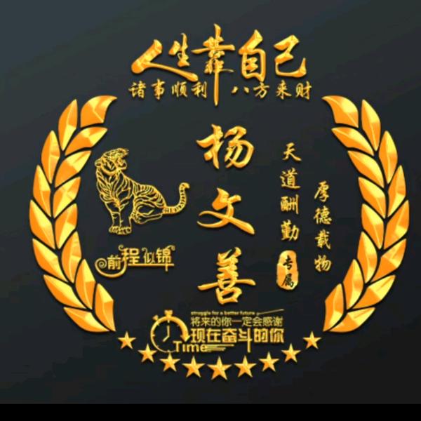 🌈杨*善🌈คิดถึง