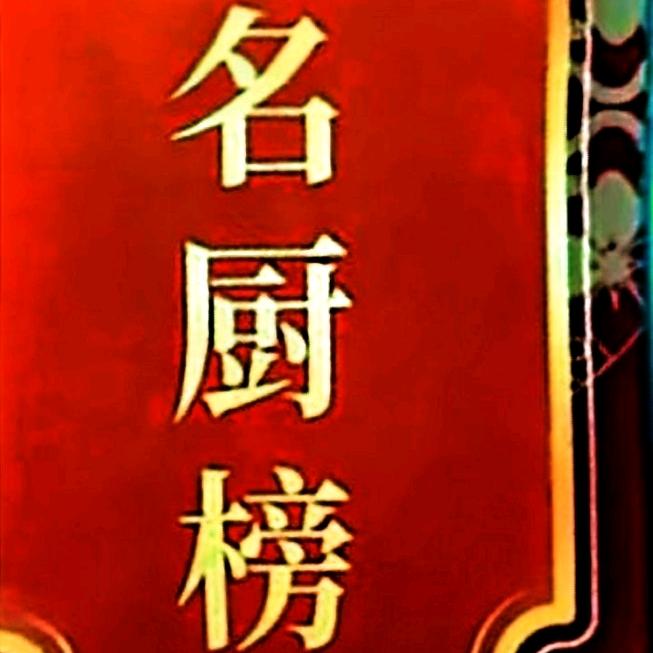 长歌