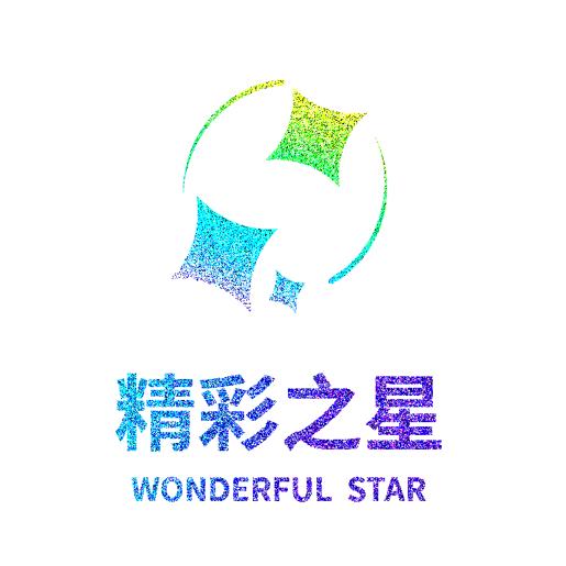精彩之星交通卡