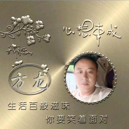 单身男人开半挂闯江湖