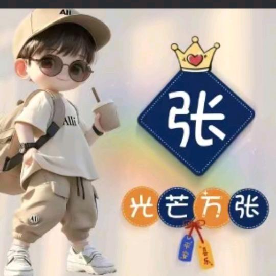沉默