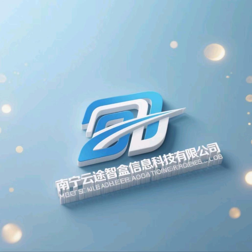 云途智盒优品