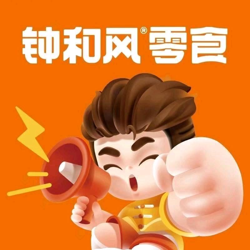 值夏钟和风零食店