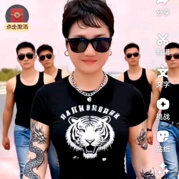 美天有个好心情