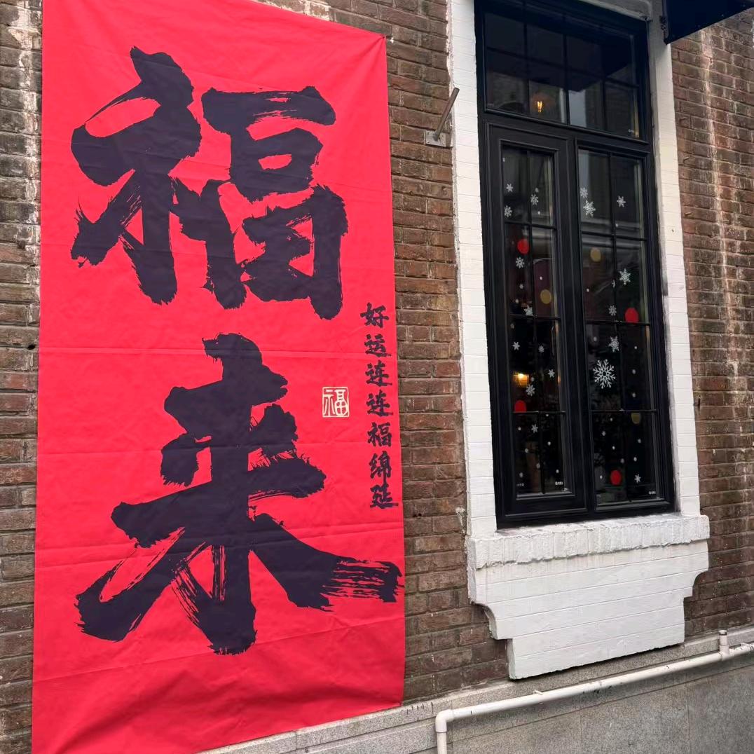 放