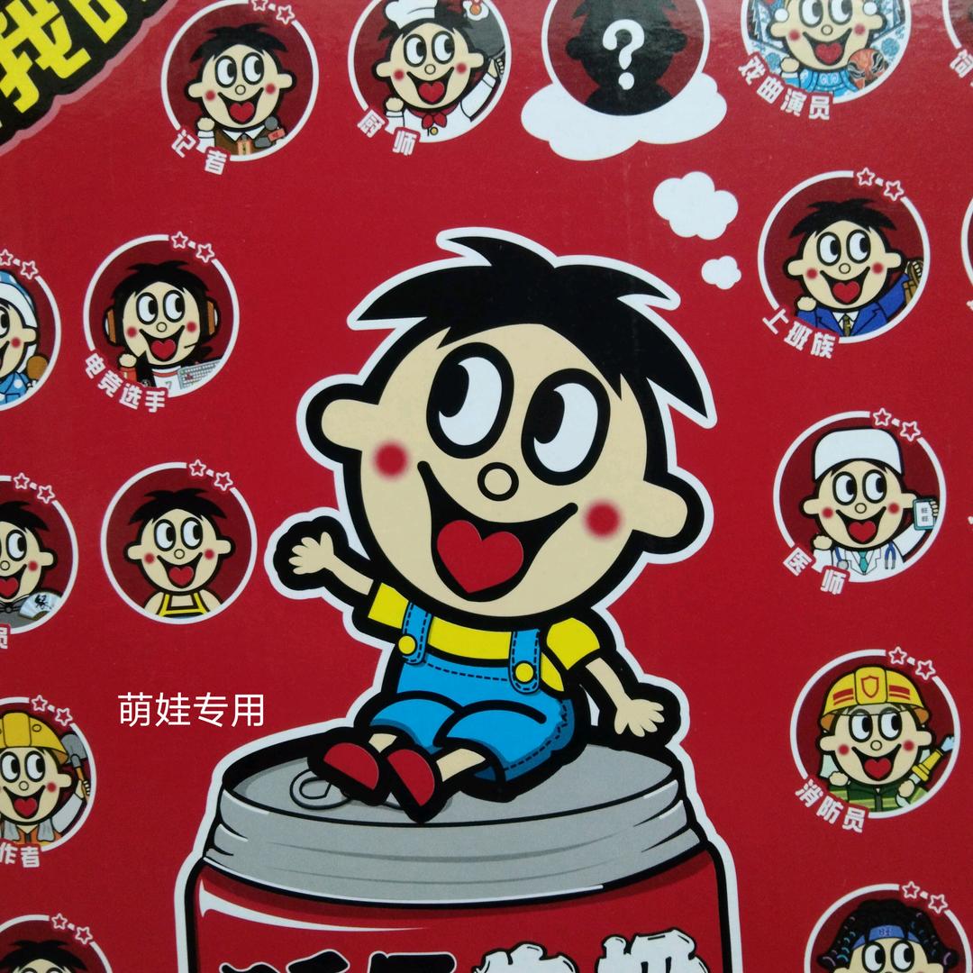 萌娃小吃货