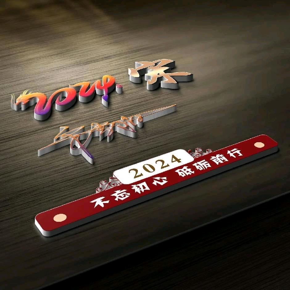 汗水💦比眼泪更亮