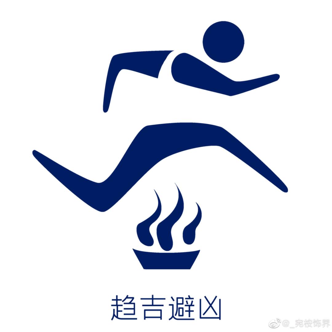 祁九归