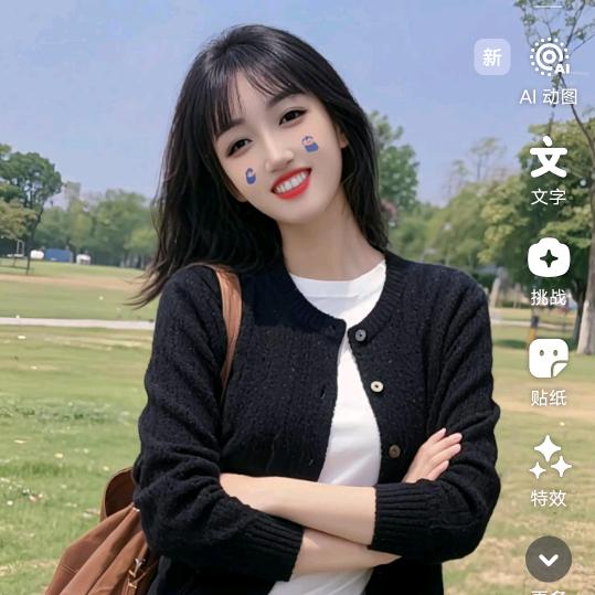 huanhuan