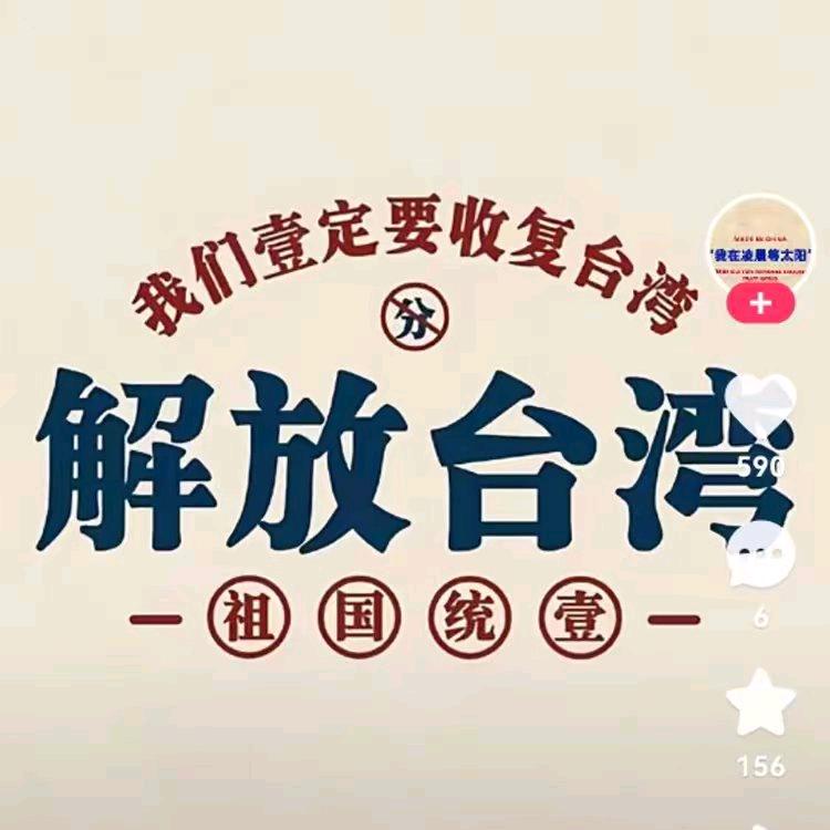 宇宙抖视界