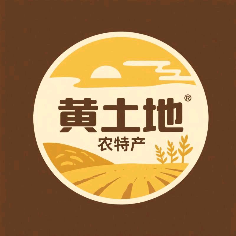 黄土地农特产