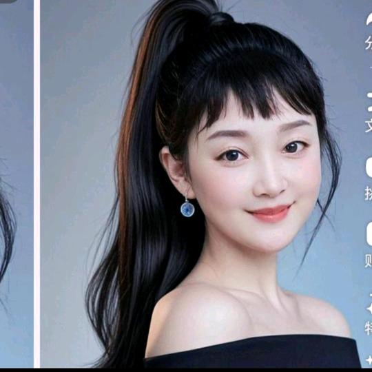 虎牙妹
