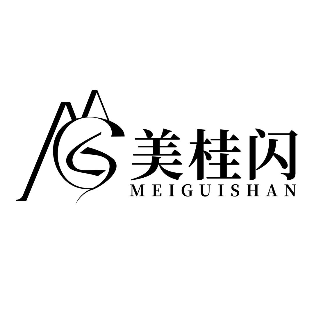 美桂闪99元两件自助鞋包集合店