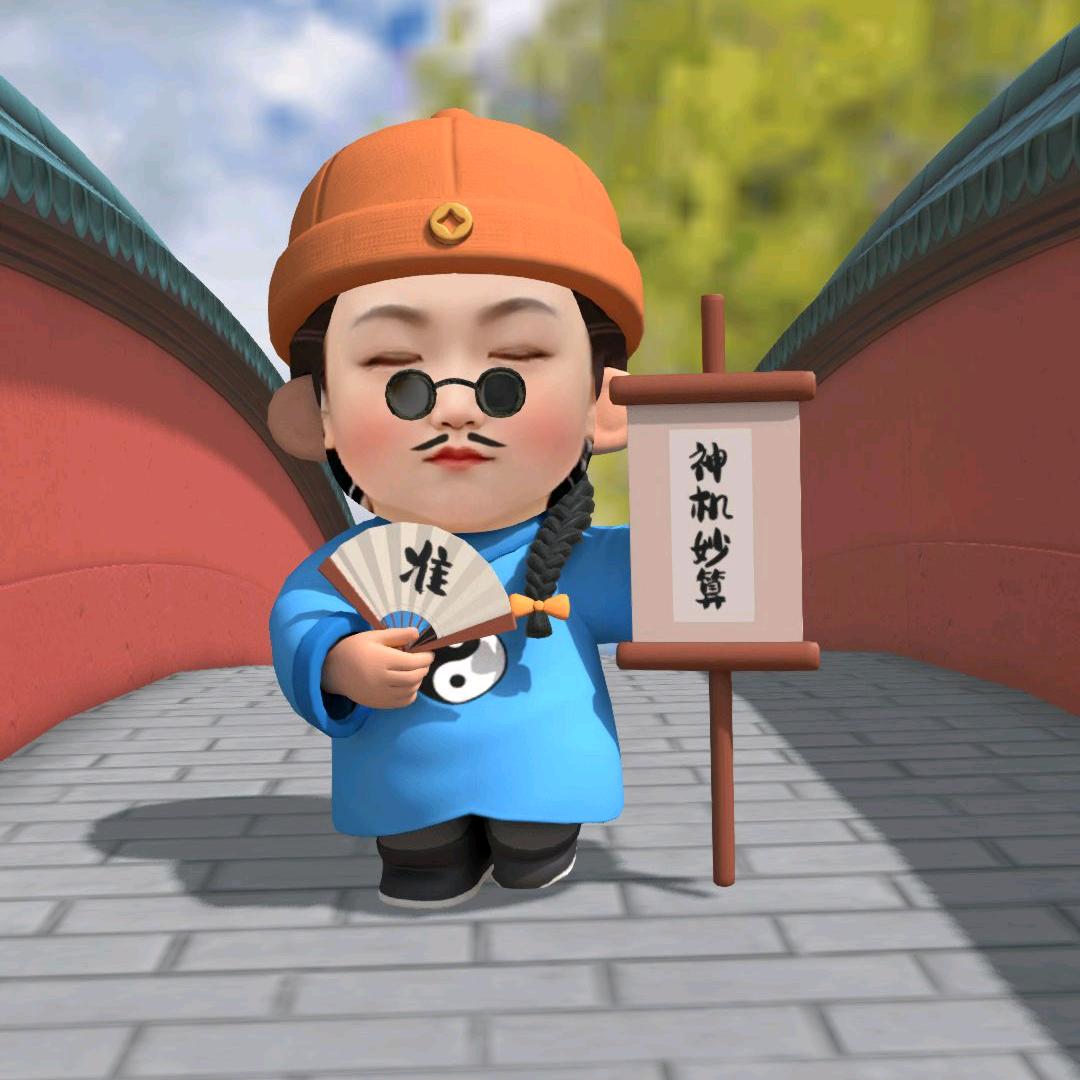 大掌柜来了