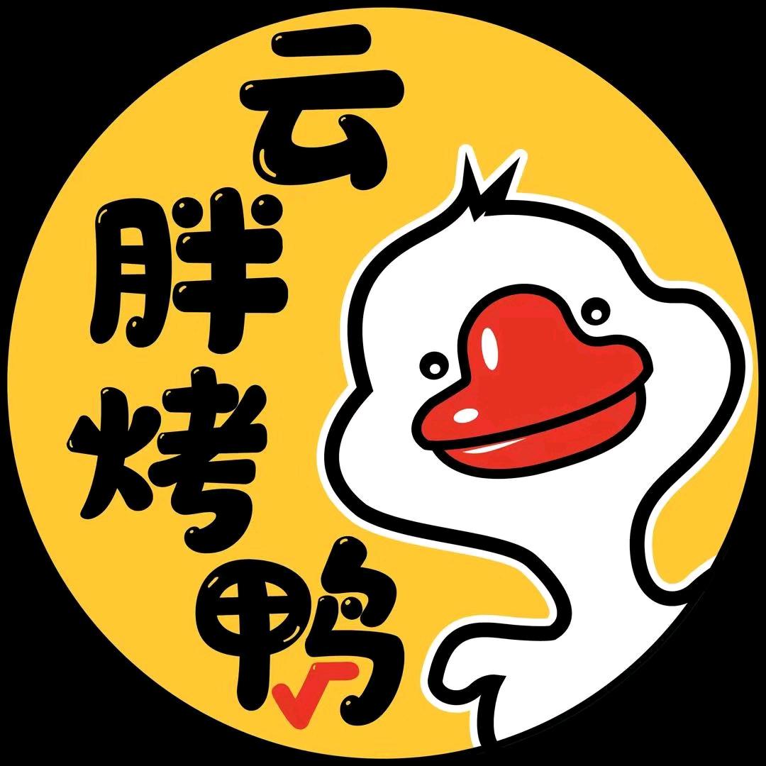 云胖烤鸭（陆埠禁河路店）