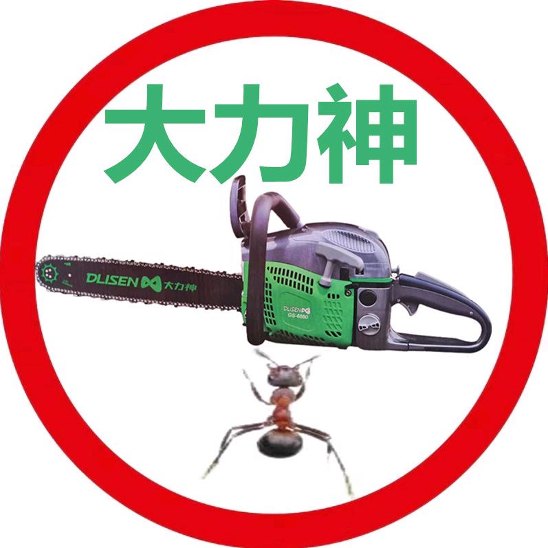 南方园林工具大全