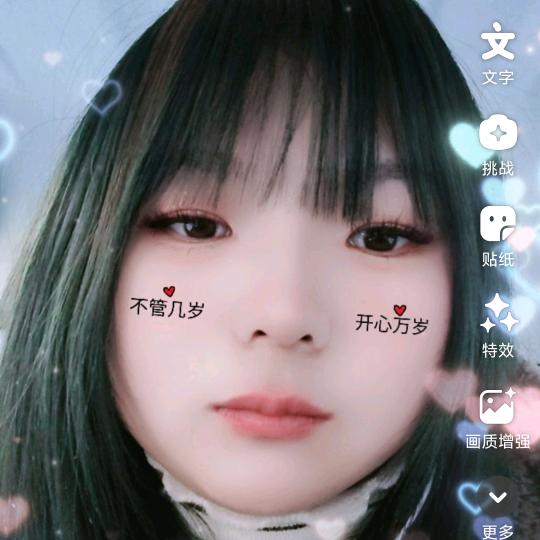 人生若只如初见