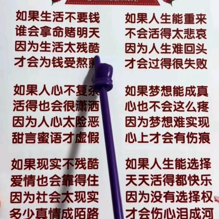 杨小燕：晚上九点开播