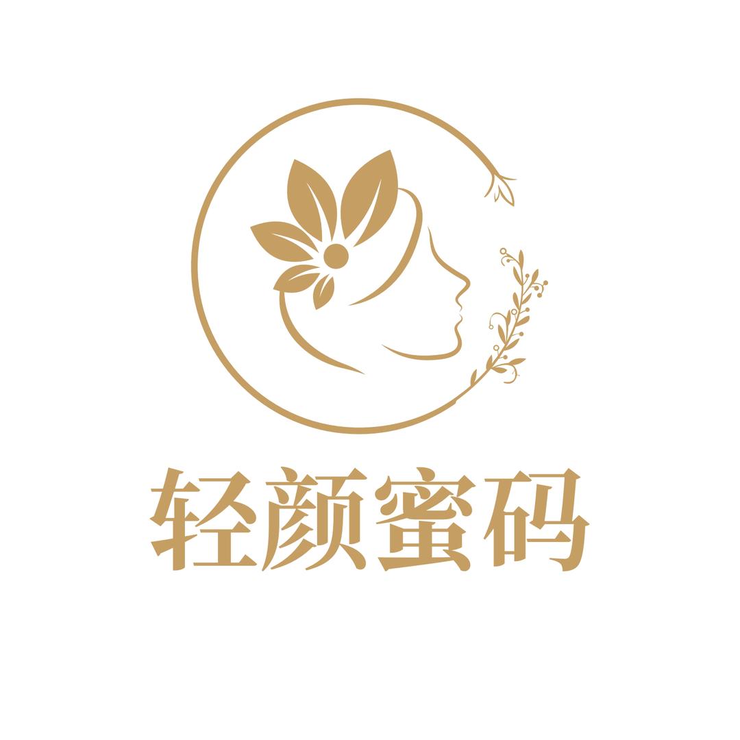 轻颜蜜码工厂店