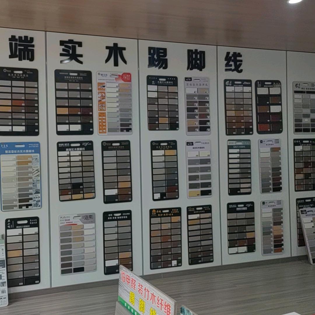 千禧龙木地板踢脚线批发
