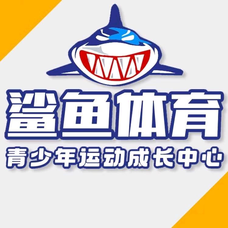 鲨鱼体育-葡萄老师