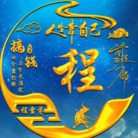心凉