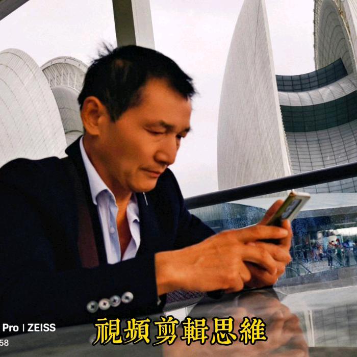 勤哥手机摄影