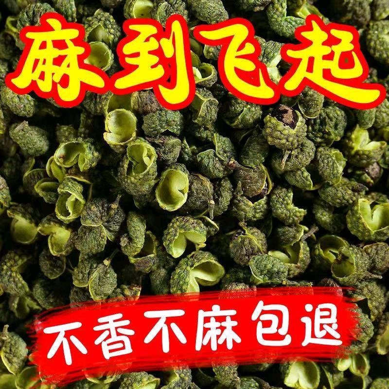 昭通老表