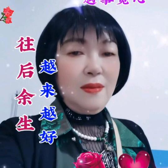 湛金枝