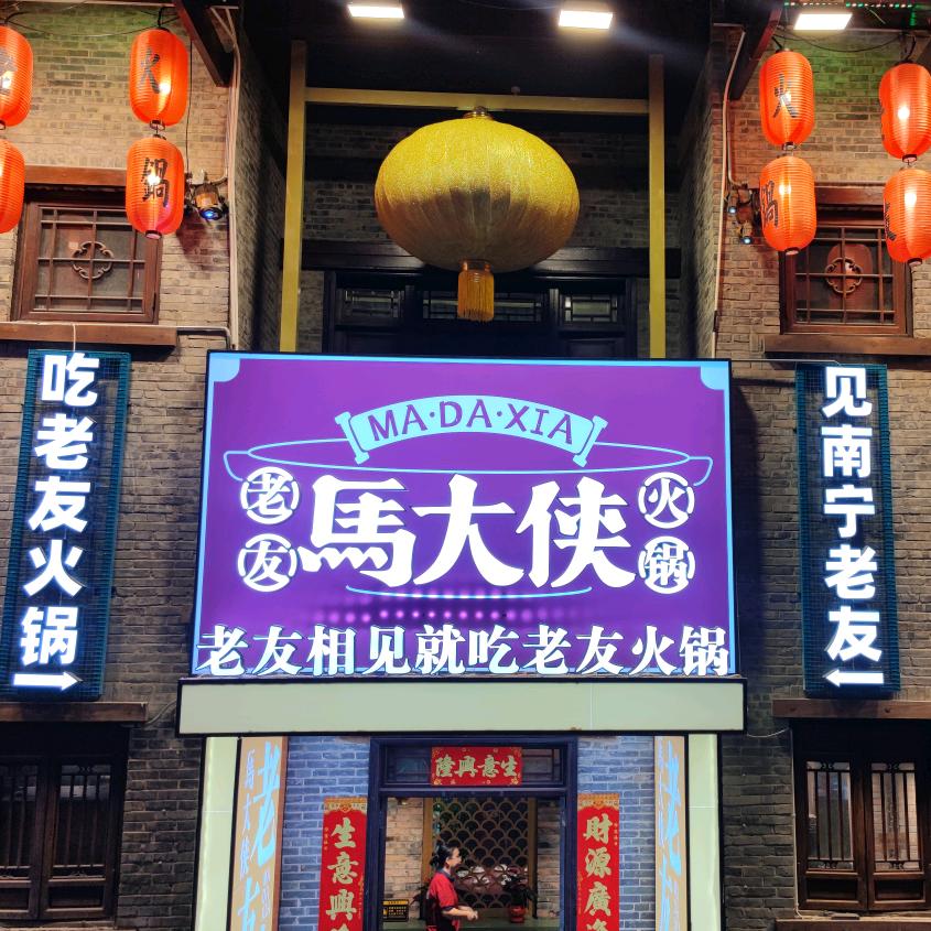 淇不淇.冖