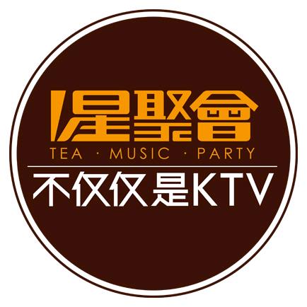 星聚会KTV(长沙汇金天虹店)