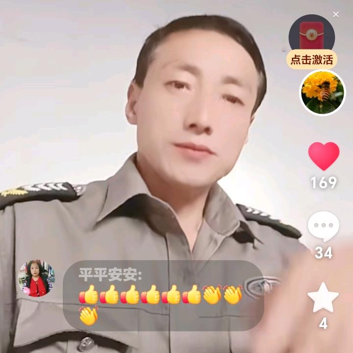 鹗乡小明