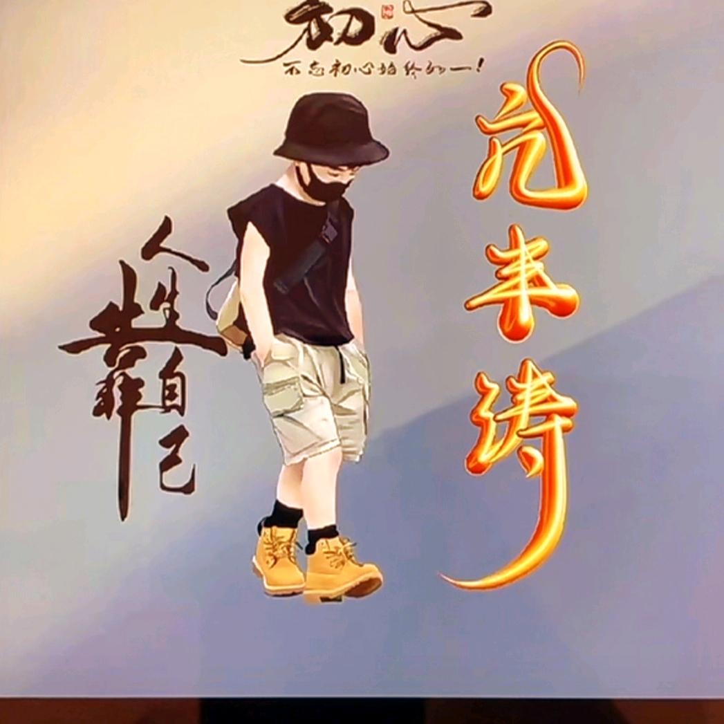 彩钢哥