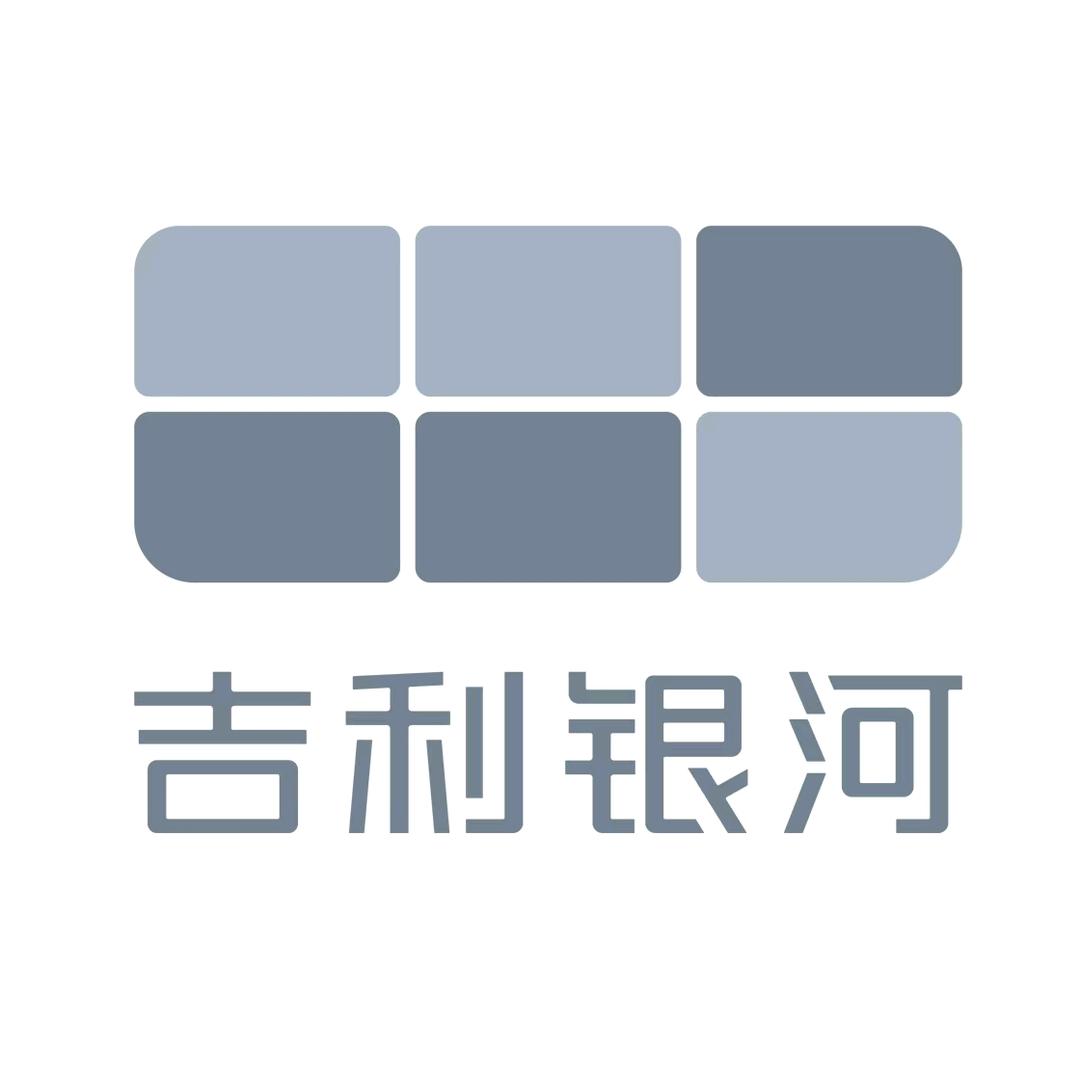 吉利银河|宁波鑫隆-插混