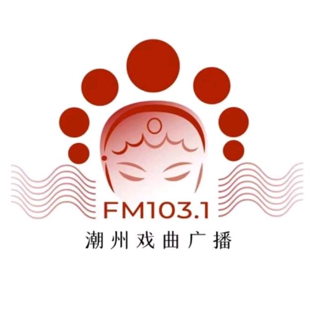 醉潮剧