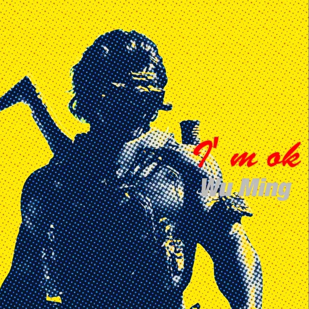 跟我的恶鬼说去吧